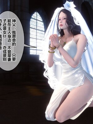 [3D]秘密01-48+番外01-03_018736