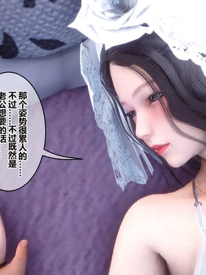 [3D]秘密01-48+番外01-03_018767