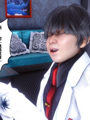 [3D]秘密01-48+番外01-03_018780