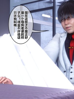 [3D]秘密01-48+番外01-03_018812