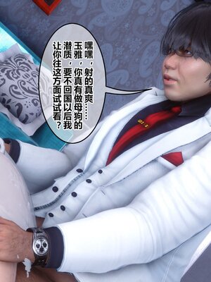 [3D]秘密01-48+番外01-03_018831