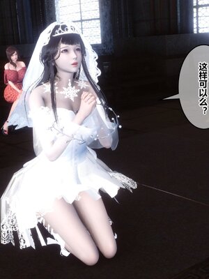 [3D]秘密01-48+番外01-03_018836