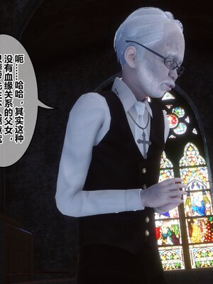 [3D]秘密01-48+番外01-03_018838