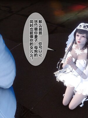 [3D]秘密01-48+番外01-03_018839