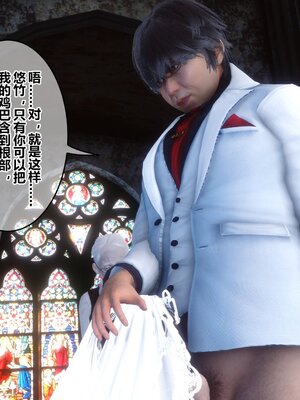 [3D]秘密01-48+番外01-03_018851