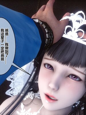 [3D]秘密01-48+番外01-03_018866