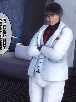 [3D]秘密01-48+番外01-03_018878