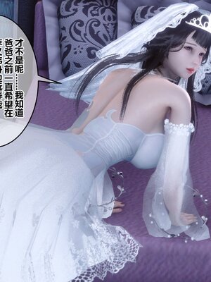 [3D]秘密01-48+番外01-03_018879