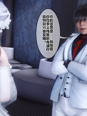 [3D]秘密01-48+番外01-03_018882