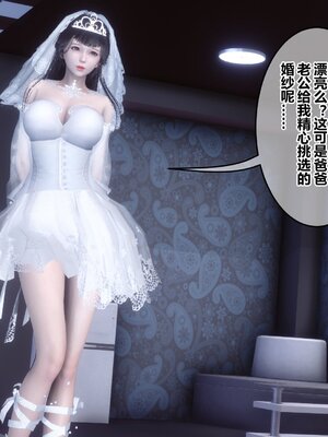 [3D]秘密01-48+番外01-03_018888