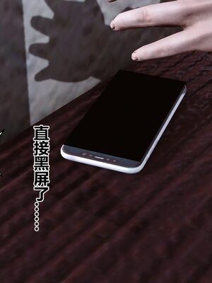 [3D]秘密01-48+番外01-03_018930