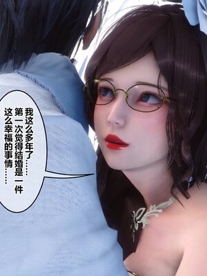 [3D]秘密01-48+番外01-03_018952