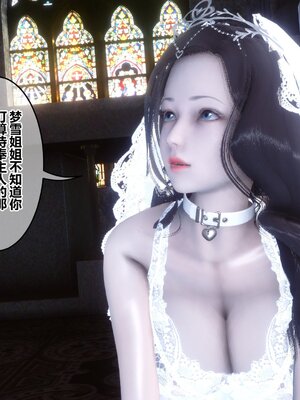 [3D]秘密01-48+番外01-03_018953