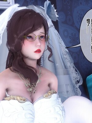 [3D]秘密01-48+番外01-03_018968