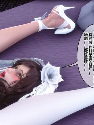 [3D]秘密01-48+番外01-03_019014