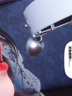 [3D]秘密01-48+番外01-03_019071