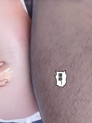 [3D]秘密01-48+番外01-03_019094