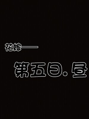 [3D]秘密01-48+番外01-03_019100