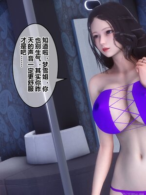 [3D]秘密01-48+番外01-03_019105