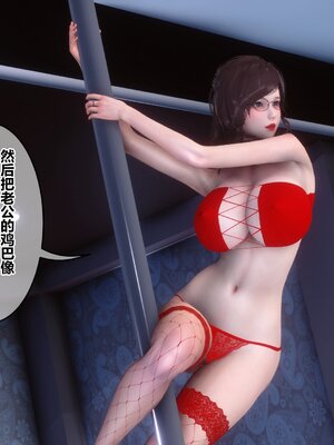 [3D]秘密01-48+番外01-03_019116