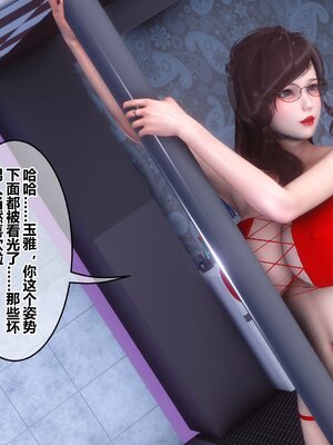 [3D]秘密01-48+番外01-03_019122