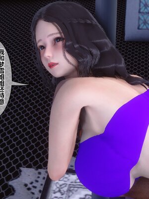 [3D]秘密01-48+番外01-03_019127