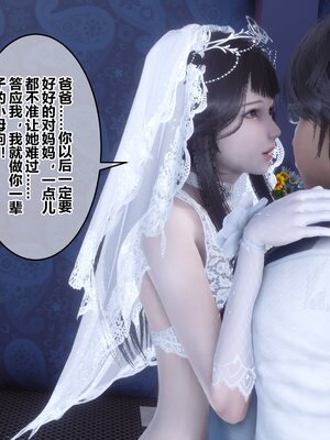 [3D]秘密01-48+番外01-03_019159