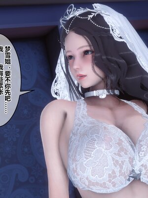 [3D]秘密01-48+番外01-03_019165