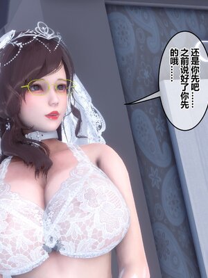 [3D]秘密01-48+番外01-03_019166