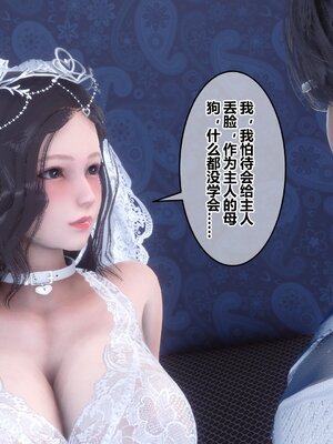 [3D]秘密01-48+番外01-03_019169