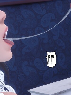 [3D]秘密01-48+番外01-03_019175