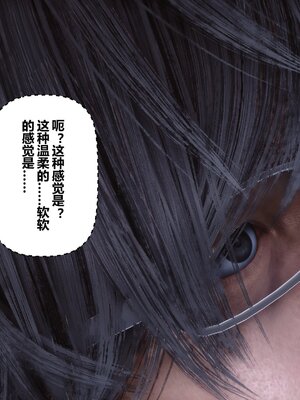 [3D]秘密01-48+番外01-03_019188