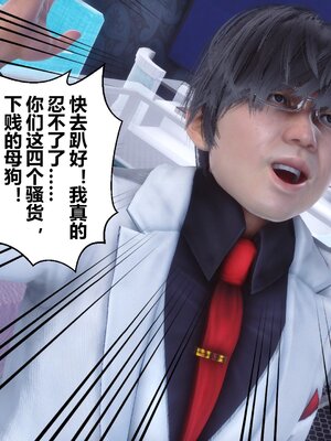 [3D]秘密01-48+番外01-03_019211