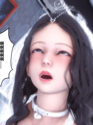 [3D]秘密01-48+番外01-03_019270