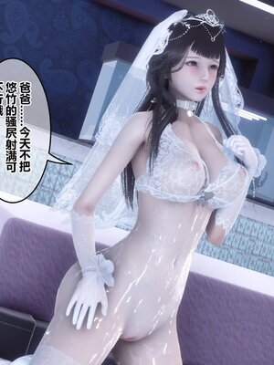 [3D]秘密01-48+番外01-03_019281