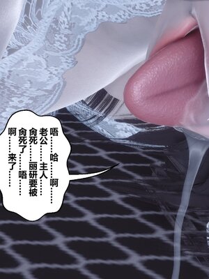 [3D]秘密01-48+番外01-03_019310