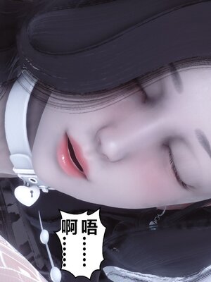 [3D]秘密01-48+番外01-03_019367