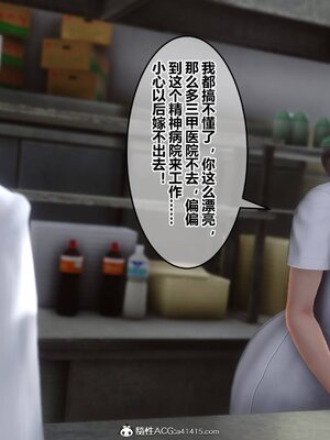 [3D]秘密01-48+番外01-03_019405