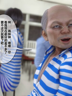 [3D]秘密01-48+番外01-03_019408