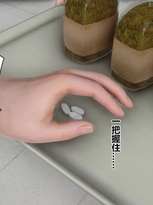 [3D]秘密01-48+番外01-03_019410