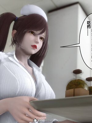 [3D]秘密01-48+番外01-03_019416