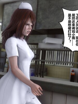 [3D]秘密01-48+番外01-03_019417