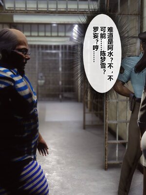 [3D]秘密01-48+番外01-03_019427