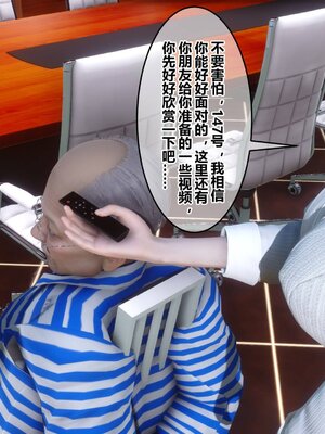 [3D]秘密01-48+番外01-03_019434