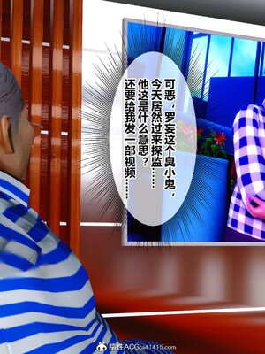 [3D]秘密01-48+番外01-03_019437