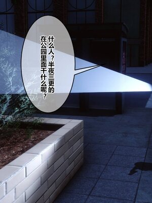 [3D]秘密01-48+番外01-03_019482