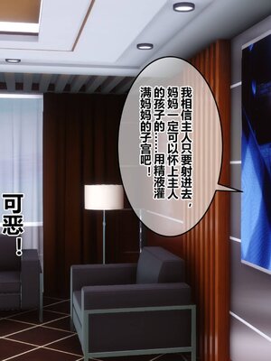 [3D]秘密01-48+番外01-03_019514