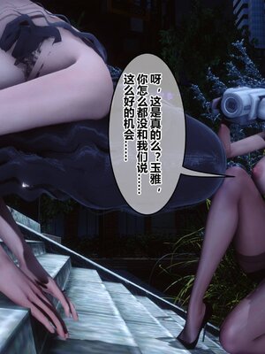 [3D]秘密01-48+番外01-03_019617