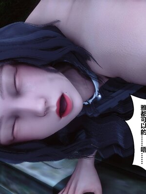 [3D]秘密01-48+番外01-03_019624