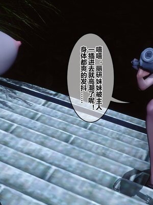 [3D]秘密01-48+番外01-03_019662